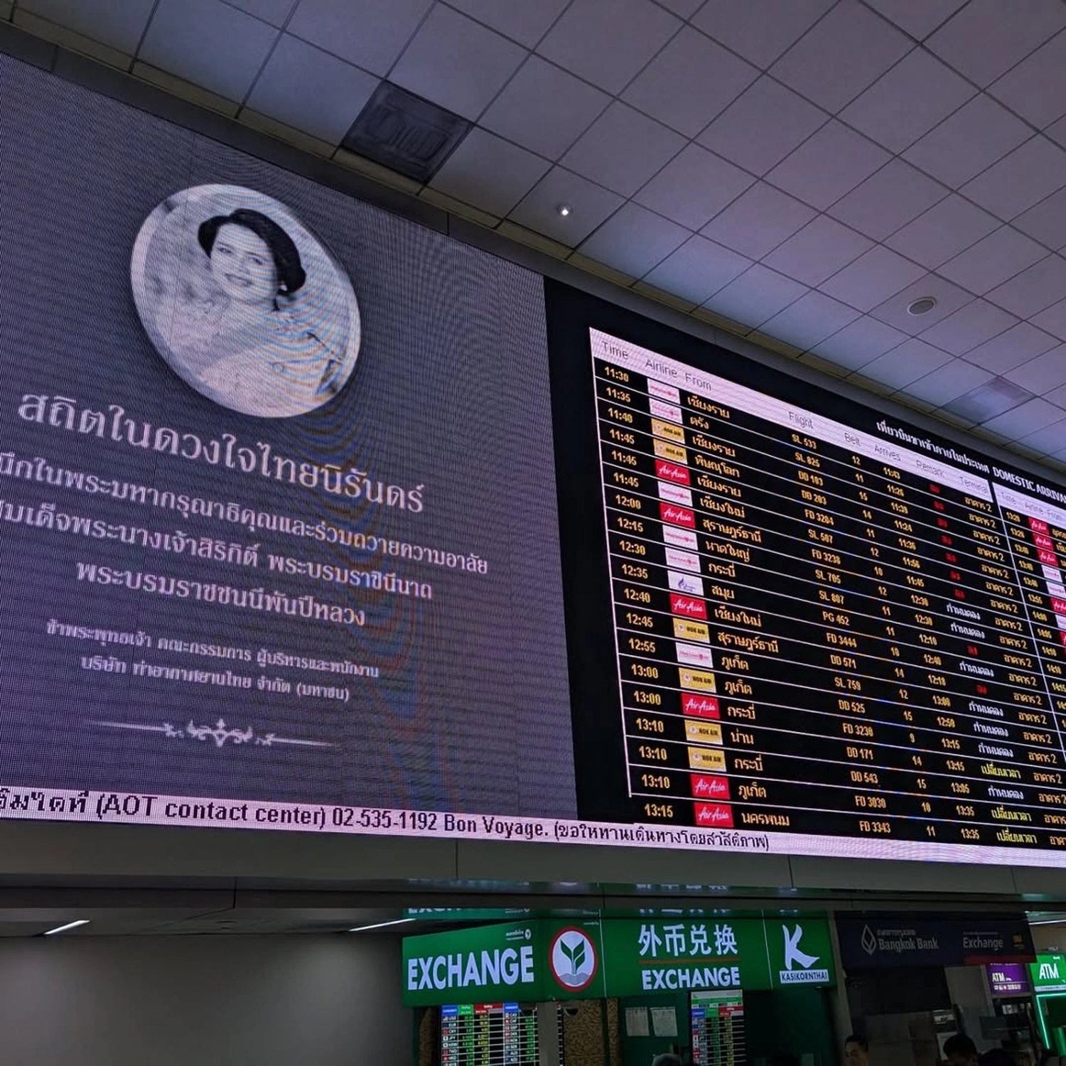 Rupien von Joachim von Loeben